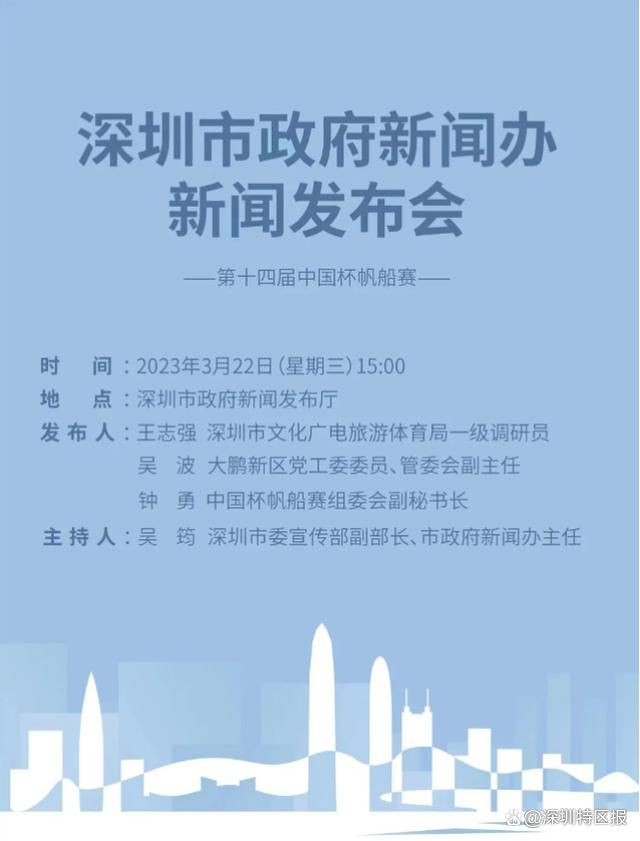 米兰主帅皮奥利称多特蒙德不了解圣西罗的气氛，对此多特蒙德主帅泰尔齐奇做出了回应。